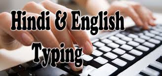 Certificate In Hindi & English Typing	